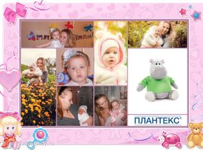 Счастливые минуты вместе