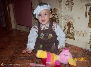 Улыбашка )