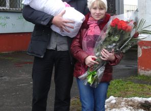 выписка