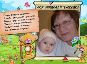 kinderyata_137174521720193115