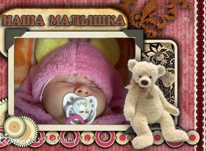 kinderyata_13717443281776126