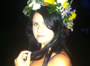 Ивана Купала