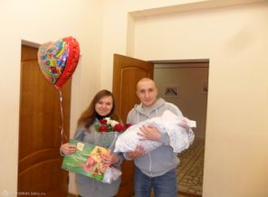Папина Радость!