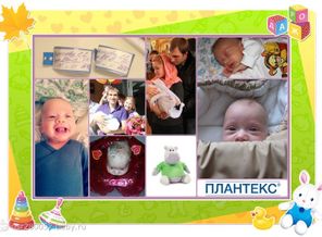 Наш маленький мир!