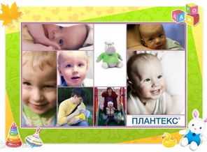Наше огромное счастье