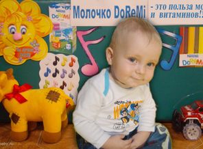 молоко DoReMi - это пльза молока и витамминов!!!