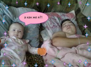 Любимые мои))