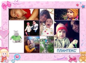 Любимая девочка.