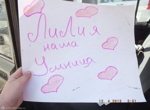 приятно..))
