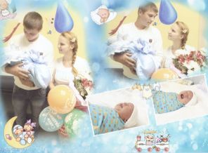 счастливая семья
