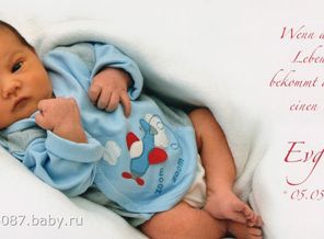 евгеша2