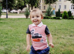 мой мальчик