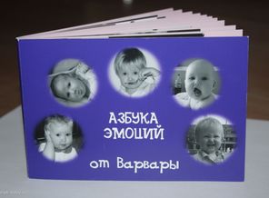 Обложка книжечки для доченьки