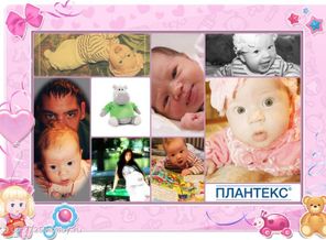 Если плантекс будешь пить-то без плача будешь жить!