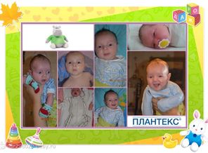 моё солнышко