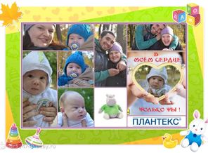 В моем сердце только ТЫ!!!!