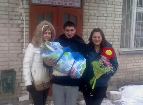 С РоДдОмА