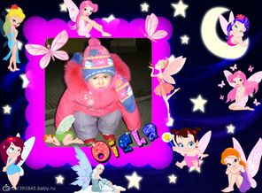 pizap.com13674139365013