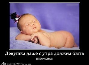 лучик!!!!!!!!!!!!!