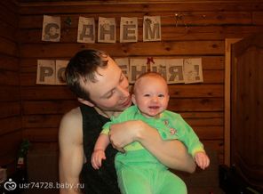 поздравляем папу