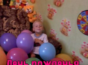 др 4 года