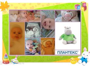 Счастье