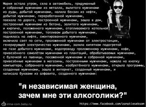 демор