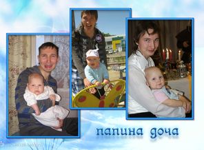 Настенка - папина копия