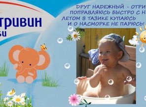 ВОДНЫЕ ПРОЦЕДУРЫ