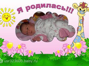 Арина Вячеславовна!!!!