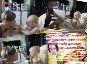 Никитка нямкает пюре