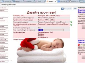 Наш малыш)) 14.08.13.