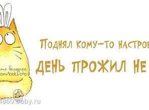 улыбнись