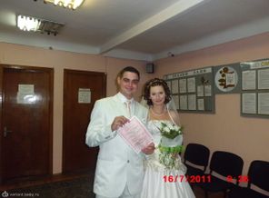 стали мужем и женой 16.07.11