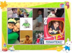 в этом мире счастье-это наш малыш!
