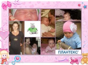 наша бусинка!!!!