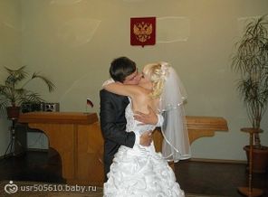 В загсе