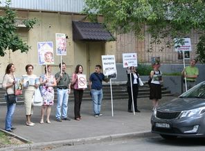 Пикет