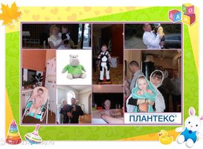 Самый главный мужчина в нашей жизни