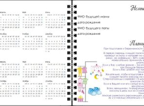 некоторые странички