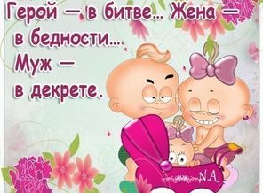 Жизнь)