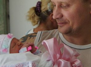 Папа с долгожданной дочей