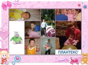В мире счатья и любви легко и весело расти!
