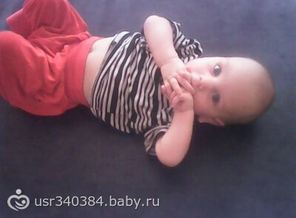 отдых