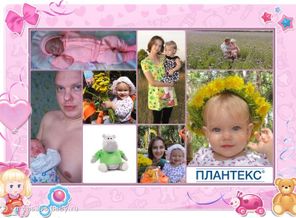 НАШЕ СЧАСТЬЕ