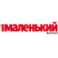 Мой маленький Мой маленький